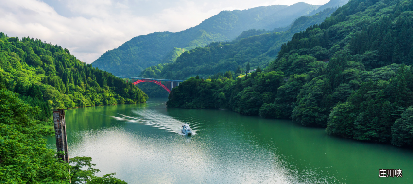 庄川峽